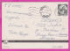 293884 / Italy - Saluti Da Salgomaggiore Terme PC 1992 USED 600 L Castello Scaligero Di Sirmione , Castle - 1981-90: Poststempel