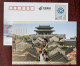 Street Pushing Bicycle,bike,China 2015 Grand Canal Dongguan Ancient Ferry UNESCO World Heritage Advert Pre-stamped Card - Wielrennen