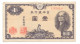 Japan 1 Yen 1946 - Japón