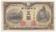 Japan 5 Yen 1943 - Giappone