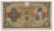 Japan 10 Yen 1938 Japanese Imperial Government - Japon