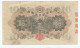 Japan 10 Yen 1930 - Japón