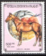 Madagascar MNH Stamps - Paarden