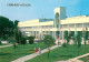 73256122 Simferopol Krim Crimea Kulturpalast Druzhba  - Ukraine