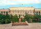 73255902 Ordschonikidse Administrativgebaeude Ordschonikidse - Ukraine