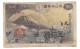 Japan 50 Sen 1938 Great Imperial Japanese Government - Giappone