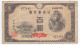 Japan 100 Yen 1946 - Giappone