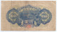 Japan 100 Yen 1946 - Japon