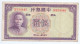 China 5 Yuan 1937 - Japan