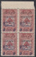 Grand Liban 1948 - Colonie Française - Timbres Neufs. Au Profit De L'Armée Pour La Palestine... (EB) AR-02735 - Unused Stamps