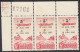 Maroc 1946 - Colonie Française - Timbres Neufs. Yvert Nr. 58 (x1)+ 58 A (x2). Bande De 3 ......... (EB) AR-02738 - Ungebraucht