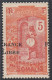 Côte Des Somalis 1942 - Colonie Française - Timbre Neuf. Yvert Nr.: 196 Piquage à Cheval . PAS COMMUN ... (EB) AR-02740 - Nuovi