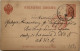 Ganzsache Russland 1890 - Enteros Postales