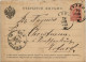 Ganzsache Russland 1884 - Enteros Postales