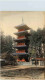 Japan - Pagoda At Nikko - Andere & Zonder Classificatie