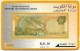 Kuwait - (GPT) - 10 Dinar Banknote - 17KWTA - 1993, Used - Kuwait