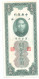 China 20 Customs Gold Units 1930 - Giappone