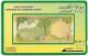 Kuwait - (GPT) - 1 Dinar Banknote - 12KWTC - 1993, Used - Kuwait