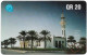 Qatar - Q-Tel - Autelca - Wakrah Mosque - CNN Reuters, 1995, 20QR, Used - Qatar