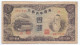 China Manchukuo 100 Yuan 1938 - Japon