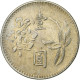 République De Chine, TAIWAN, Yuan, Cuivre-Nickel-Zinc (Maillechort), SUP - Chine