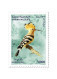 Delcampe - 2024001; Syria; 2024; Strip Of 5 Stamps; Syrian Wildlife; Syrian Birds; 5 Different Stamps; MNH** - Syrien