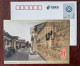 Street Bicycle Parking,Electric Bike,CN 15 Grand Canal Dongguan Ancient Ferry UNESCO World Heritage Pre-stamped Card - Vélo