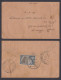 Sri Lanka Ceylon 1941 Used Cover To India, King George VI, Colombo Harbour - Sri Lanka (Ceilán) (1948-...)