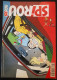 Spirou Hebdomadaire N° 2937 -1994 - Spirou Magazine