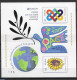 Romania 2023 Imperforated M/s, There Are Only 261 M/s, Mint NH, History - Europa (cept) - Peace - Nuevos
