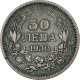 Bulgarie, 50 Leva, 1930, Budapest, Argent, TB+, KM:42 - Bulgarie