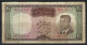 Iran 1967 (Bank Markazi Iran) Banknote 20 Rials 5th Issue P-78a Circulated - Iran