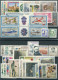 1980-1989 Italia Repubblica, Annate Complete OFFERTA SPECIALE, Francobolli Nuovi - MNH** - Full Years