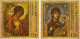 2010 1648 Russia Art - Religious Icons. Jopint Issue With Serbia MNH - Neufs