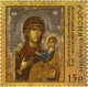 2010 1648 Russia Art - Religious Icons. Jopint Issue With Serbia MNH - Ungebraucht