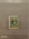 Israel	Max Nordau (F96) - Used Stamps (with Tabs)