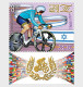 Israel - Postfris / MNH - Complete Set Olympic Games 2024 - Ungebraucht