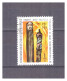 NOUVELLES  HEBRIDES   . N ° 334 .  1 F  TAMBOUR     OBLITERE    .  SUPERBE . - Used Stamps