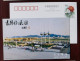 Bicycle Cycling,bike,bridge,China 2000 Xiangfan Landscape Advertising Pre-stamped Card - Wielrennen