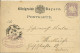 DR 1882, Klaucke Nr.83 "Karlsruhe C" Als Ank.Stpl. Auf Ga. V. Niederhochstadt  - Brieven En Documenten