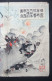 OBAN Utagawa Kokunimasa (1874-1944)  Bataille Contre Les Russes à Séoul. - Arte Asiatica