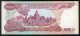 2 X Kambodscha - Replacement - Cambodia - 2 X 100 Riels - Pick 15a - Sign.13 - Replacement - 1972 - Sehr Selten - Cambodia