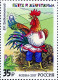 2017 2470 Russia Strip Of 4 Russian Fables - Literacy Heritage Of Russia MNH - Nuevos