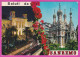 293907 / Italy - Saluti Da SANREMO - Casino Municipale Chiesa Russa PC 1973 USED - 5+50 L Coin Of Syracuse - 1971-80: Poststempel