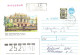 Ukraine:Ukraina:Registered Letter From Poltava Oblastvov With Overprinted Stamp 1993 - Ukraine