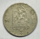 Norway 1984 50 Ore Coin - Noruega