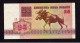 1992 АO Belarus Belarus National Bank Banknote 25 Rublei,P#6 - Wit-Rusland
