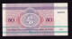 1992 АB Belarus Belarus National Bank Banknote 50 Rublei,P#7 - Belarus