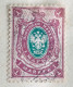 FINLANDE - Armoiries De La Russie - 1901, Michel 53 - Used Stamps