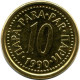 10 PARA 1990 YUGOSLAVIA UNC Coin #M10044.U.A - Jugoslavia